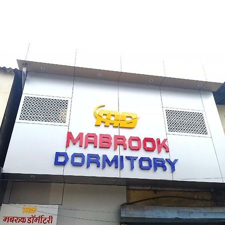 Mabrook Dormitory Mumbai Exterior photo